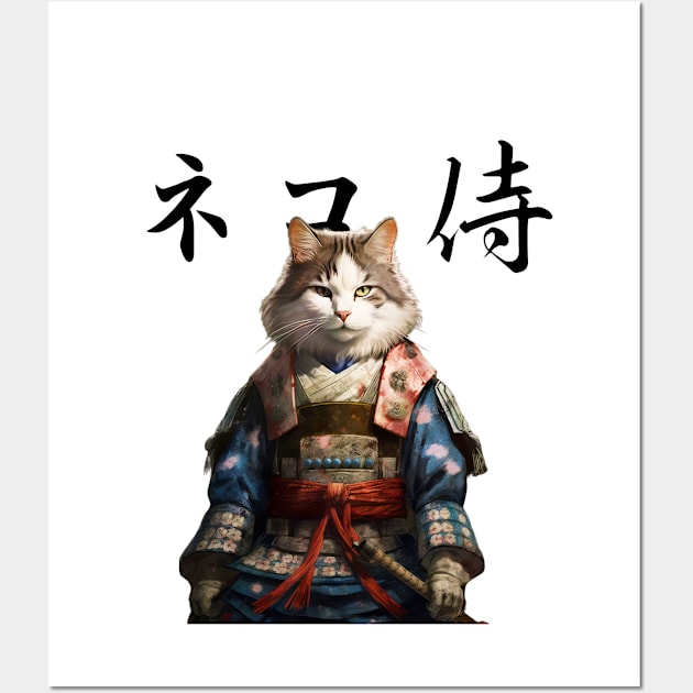 Neko Samurai Wall Art by Lematworks